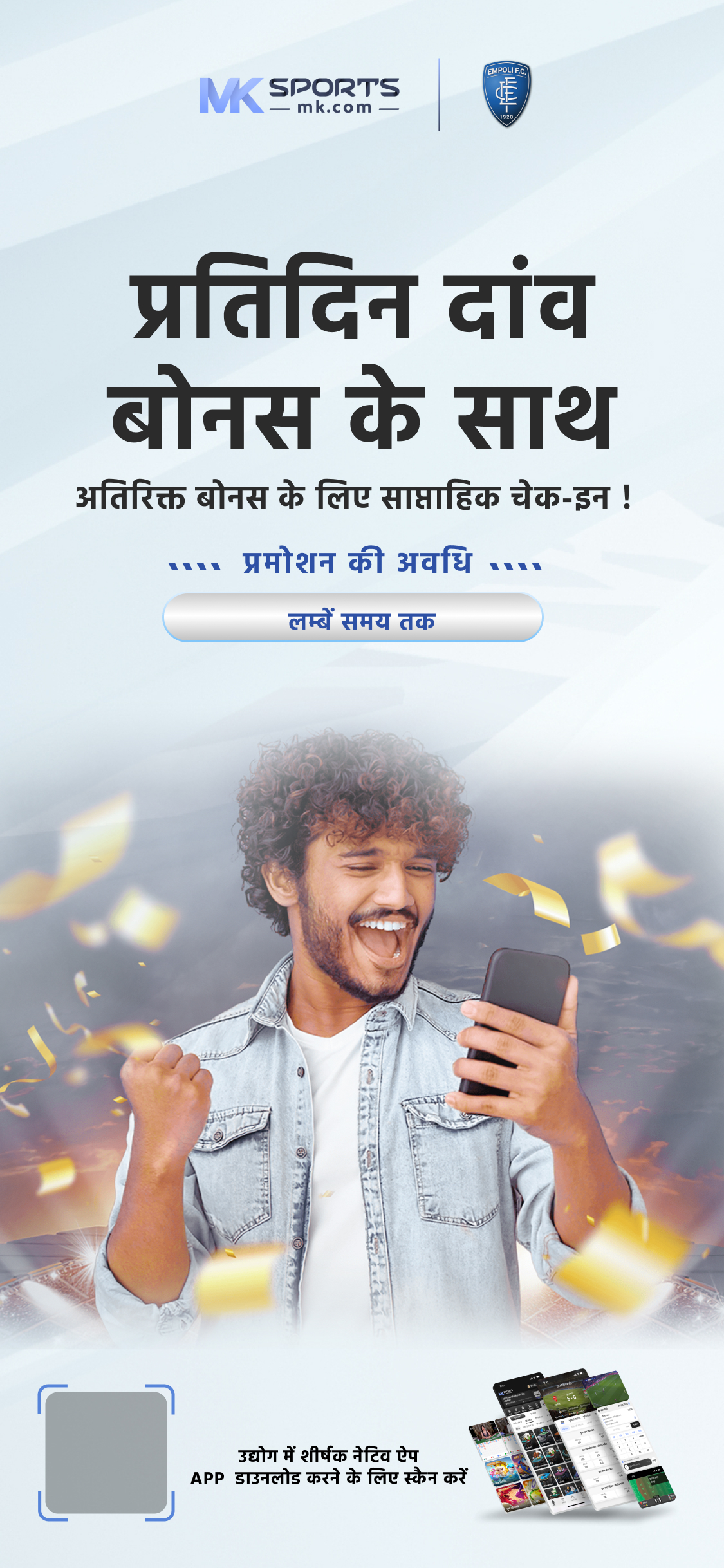 82lottery best india lottery