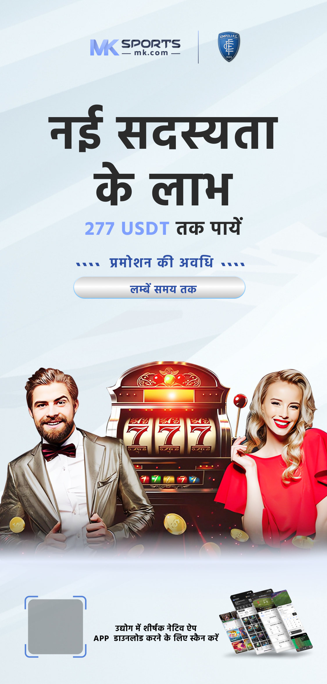 Lottery Sambad  2024 Today Result Live 1PM, 6PM, 8PM