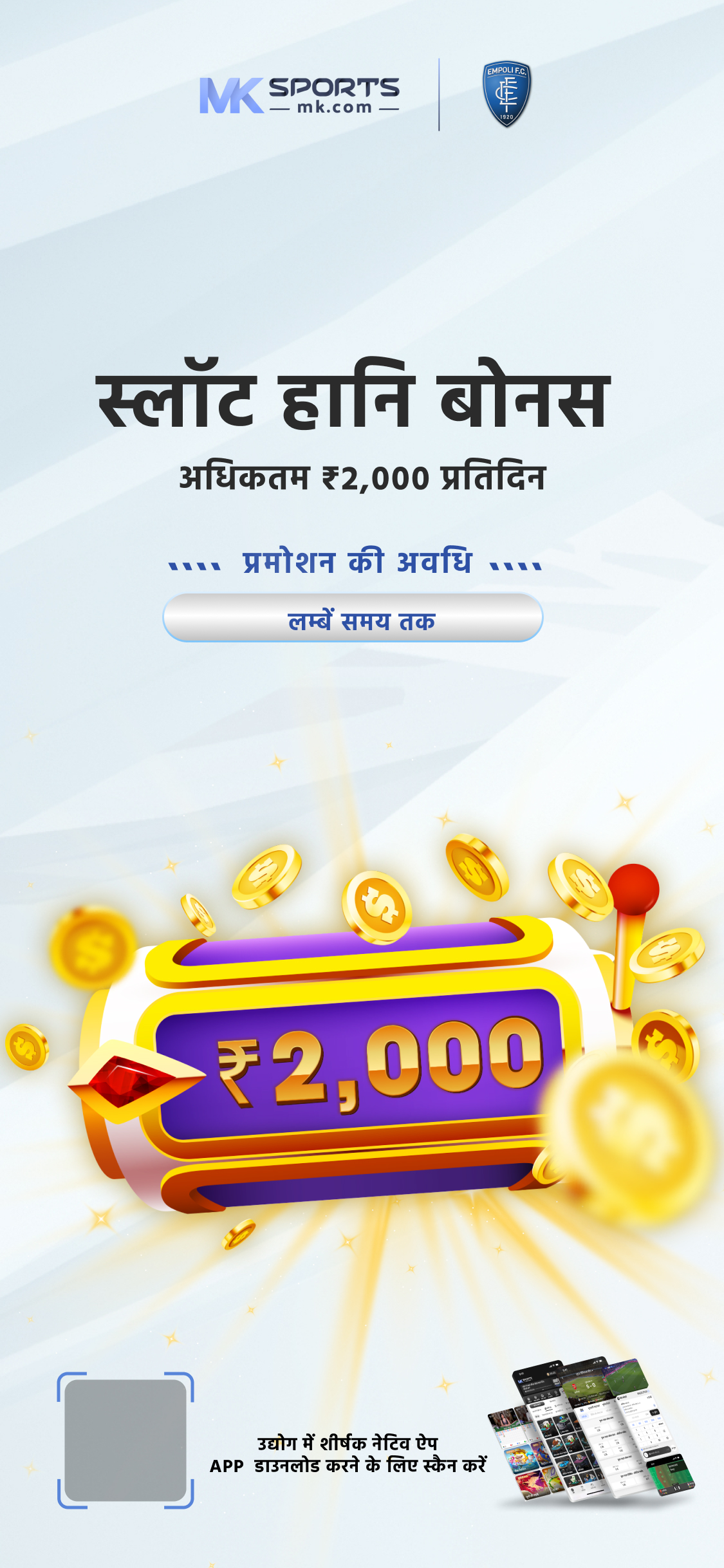 anoop lottery winner