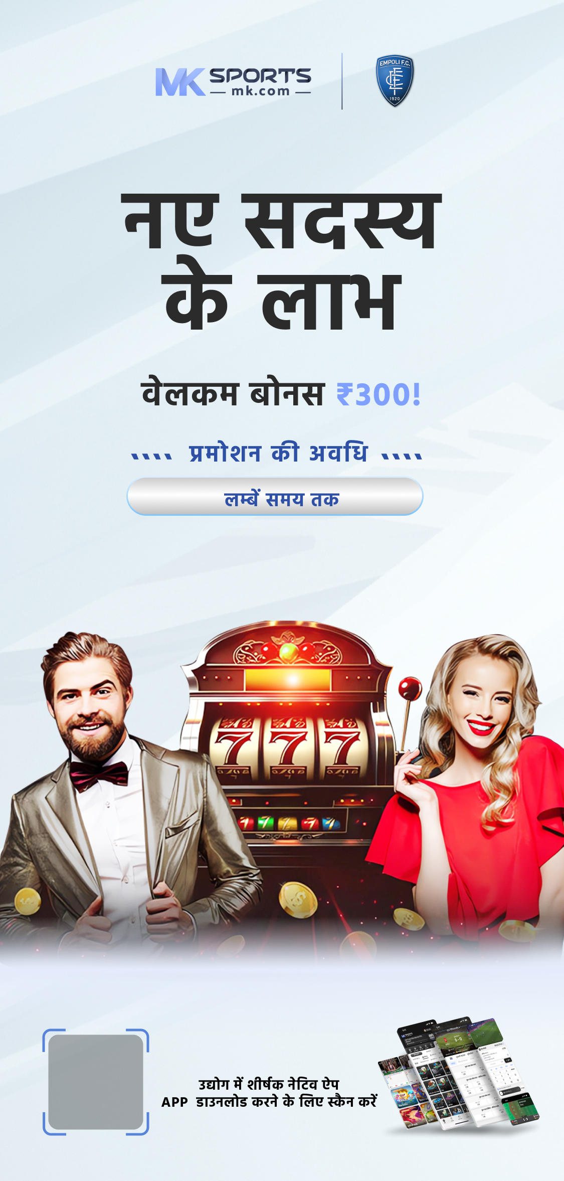 ANSHU LOTTERY AGENCY