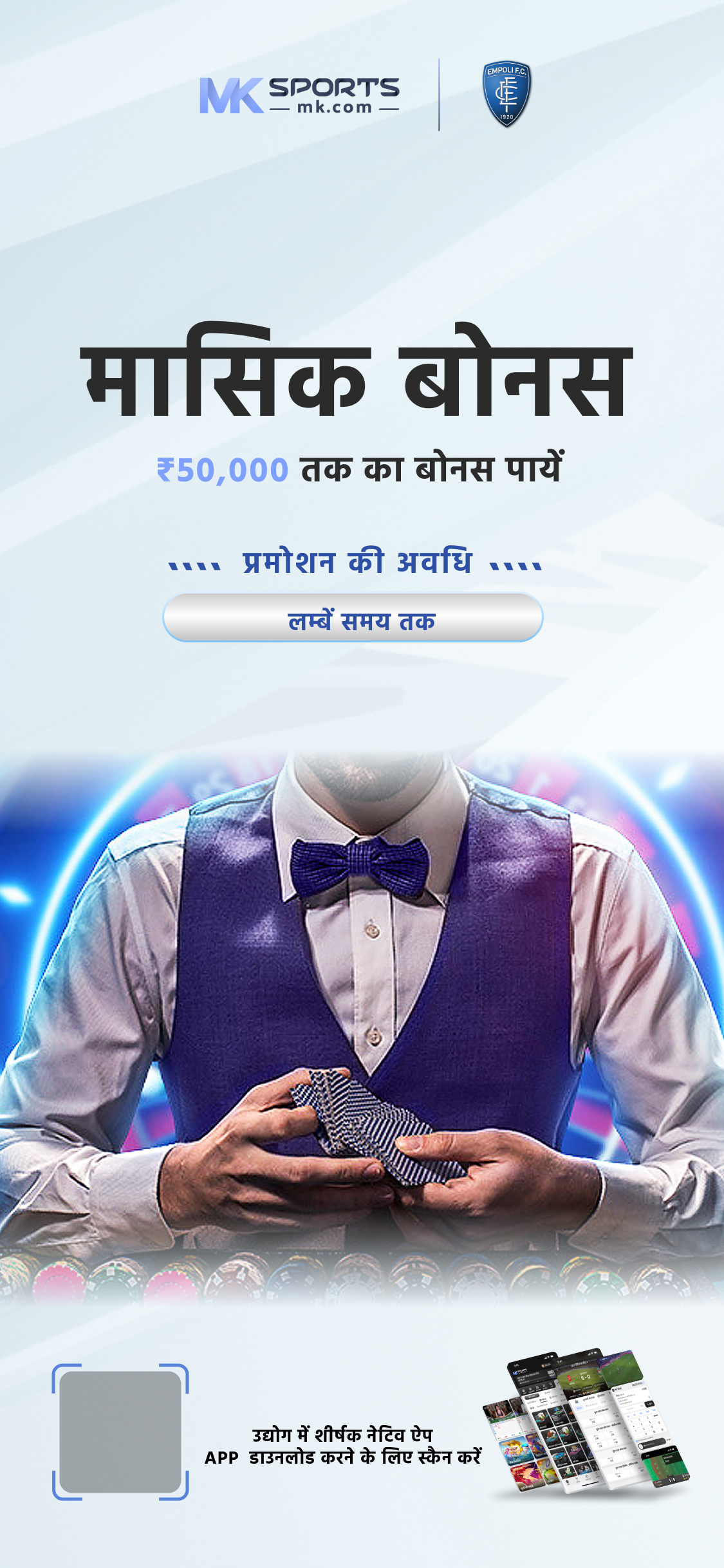 famous lottery in india