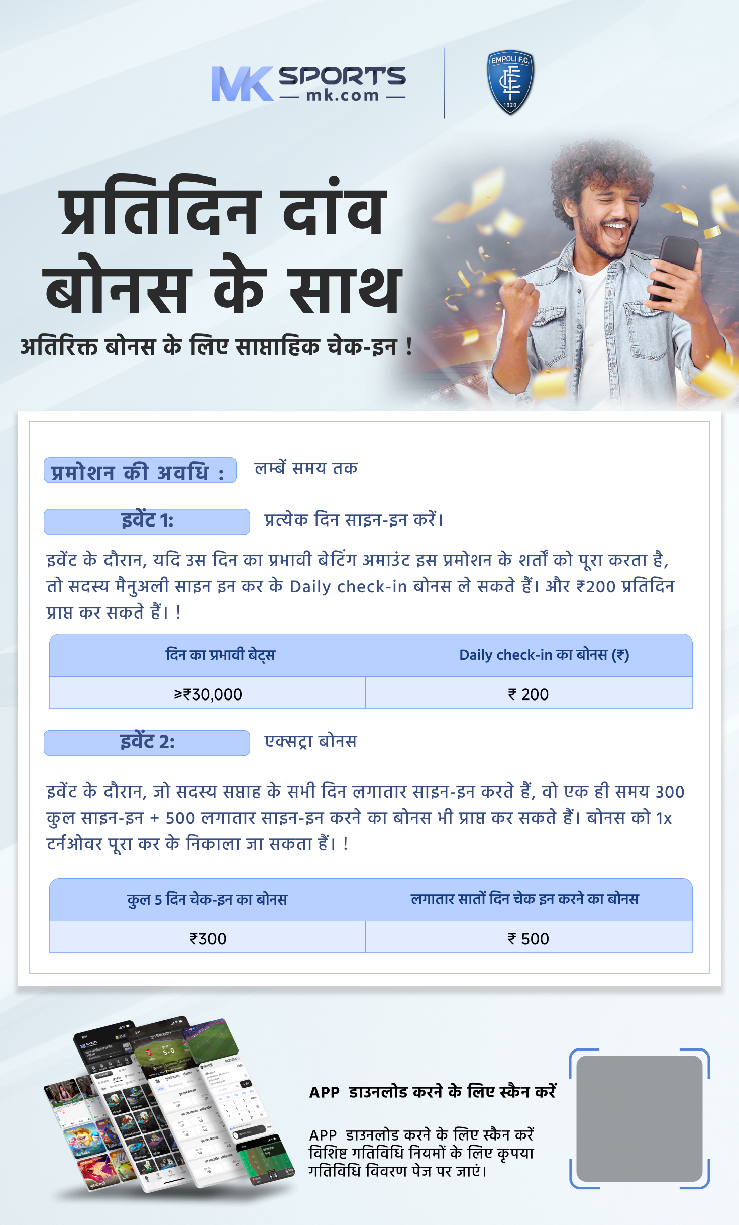 hariom hariom lottery