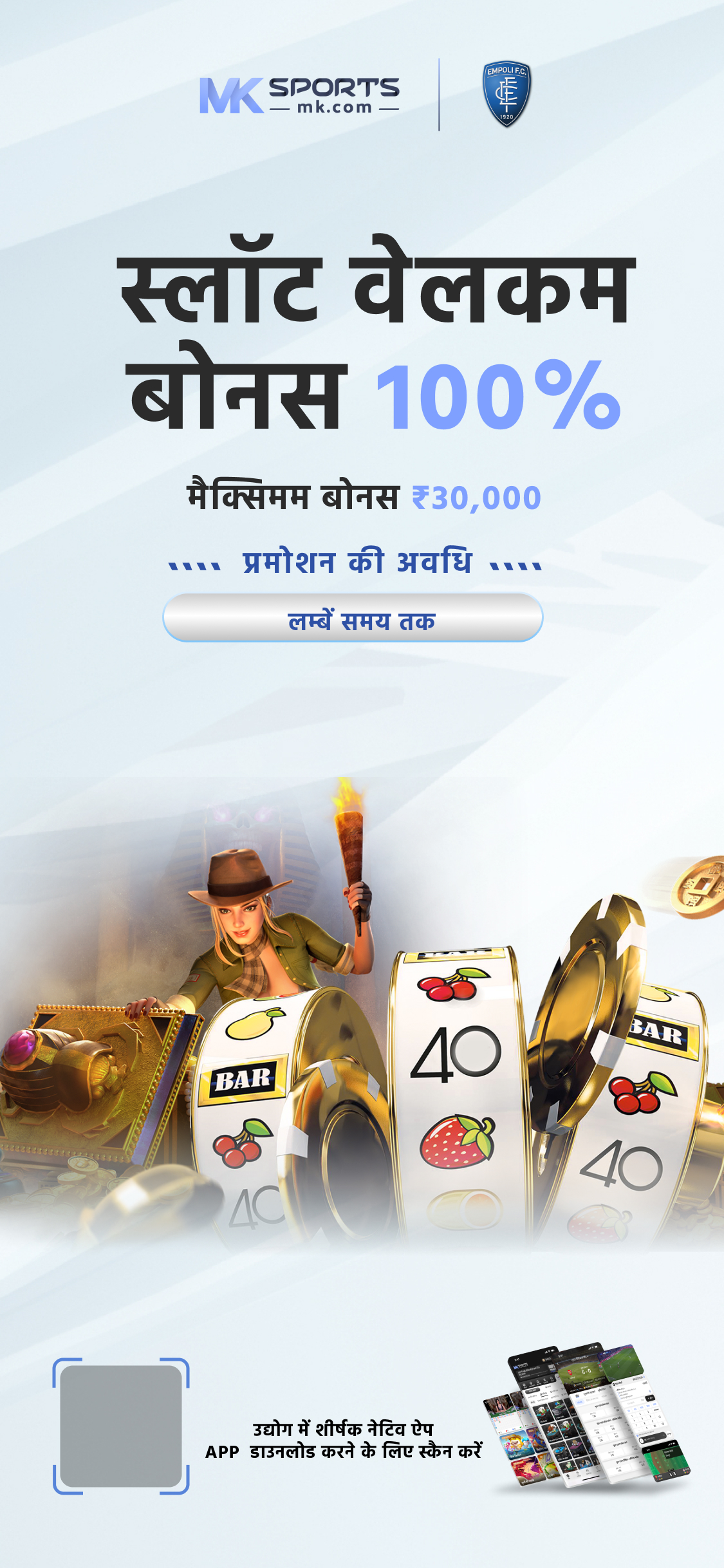 lottery kaise check karen