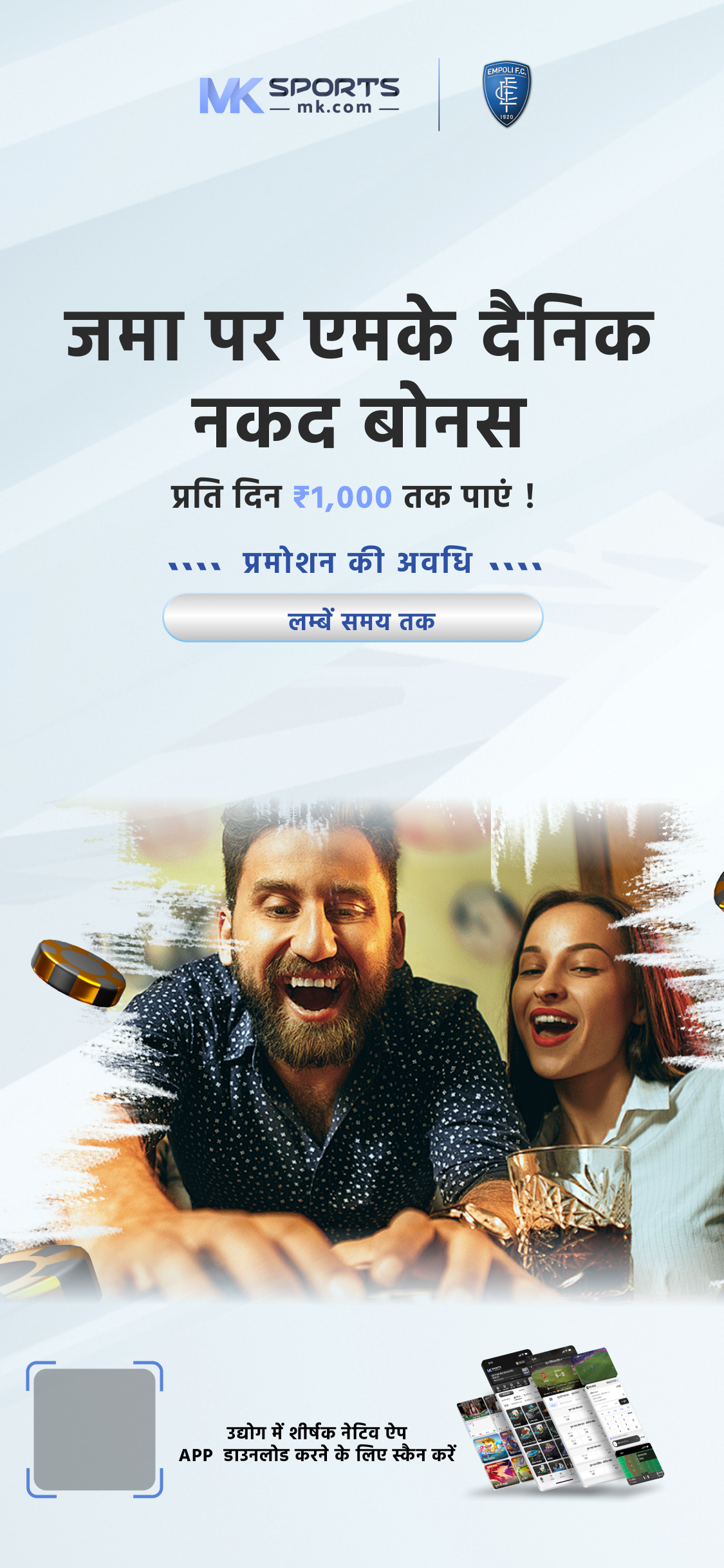 mhada lottery september 2019 pune