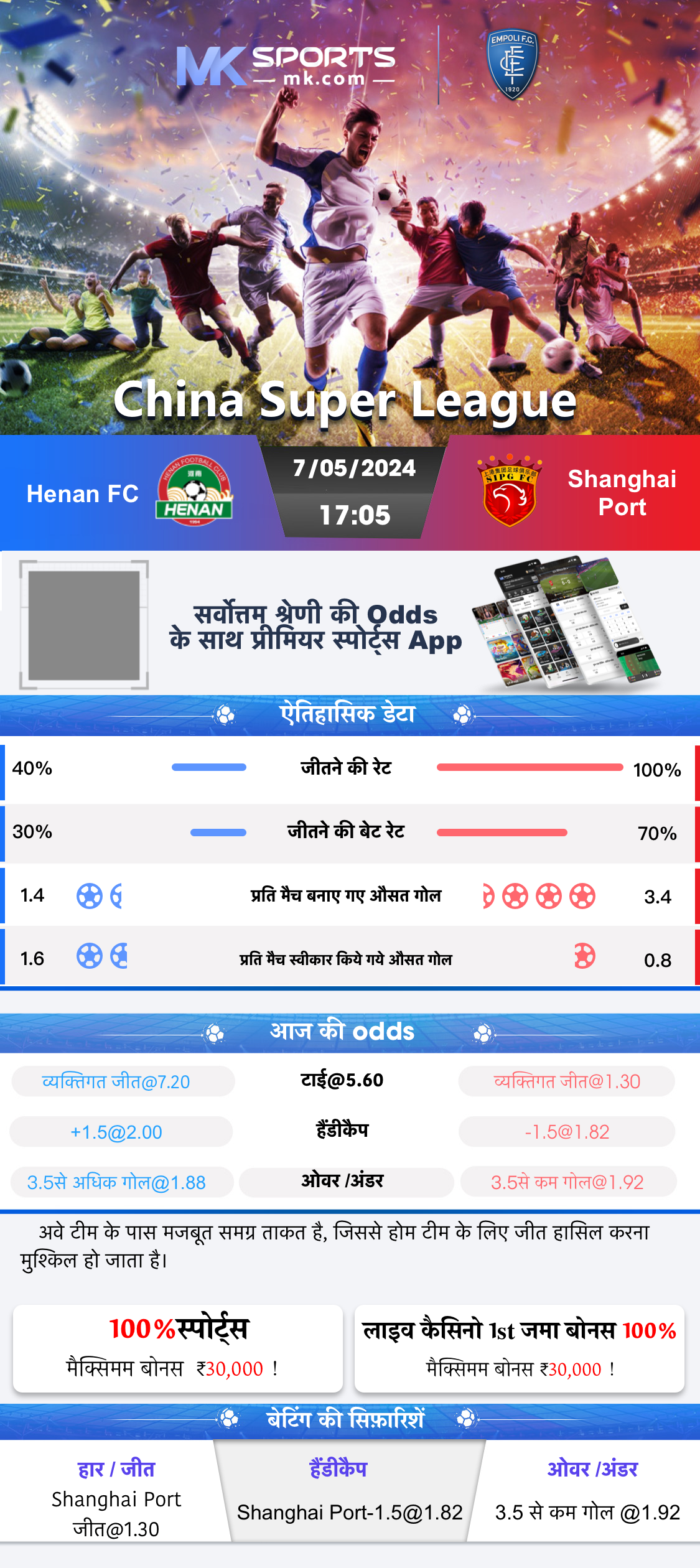 nagaland state lottery 8 pm result