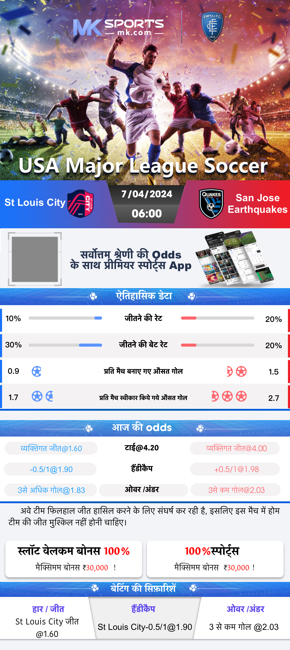 Slotjammer VS Smartphone - Will it survive?